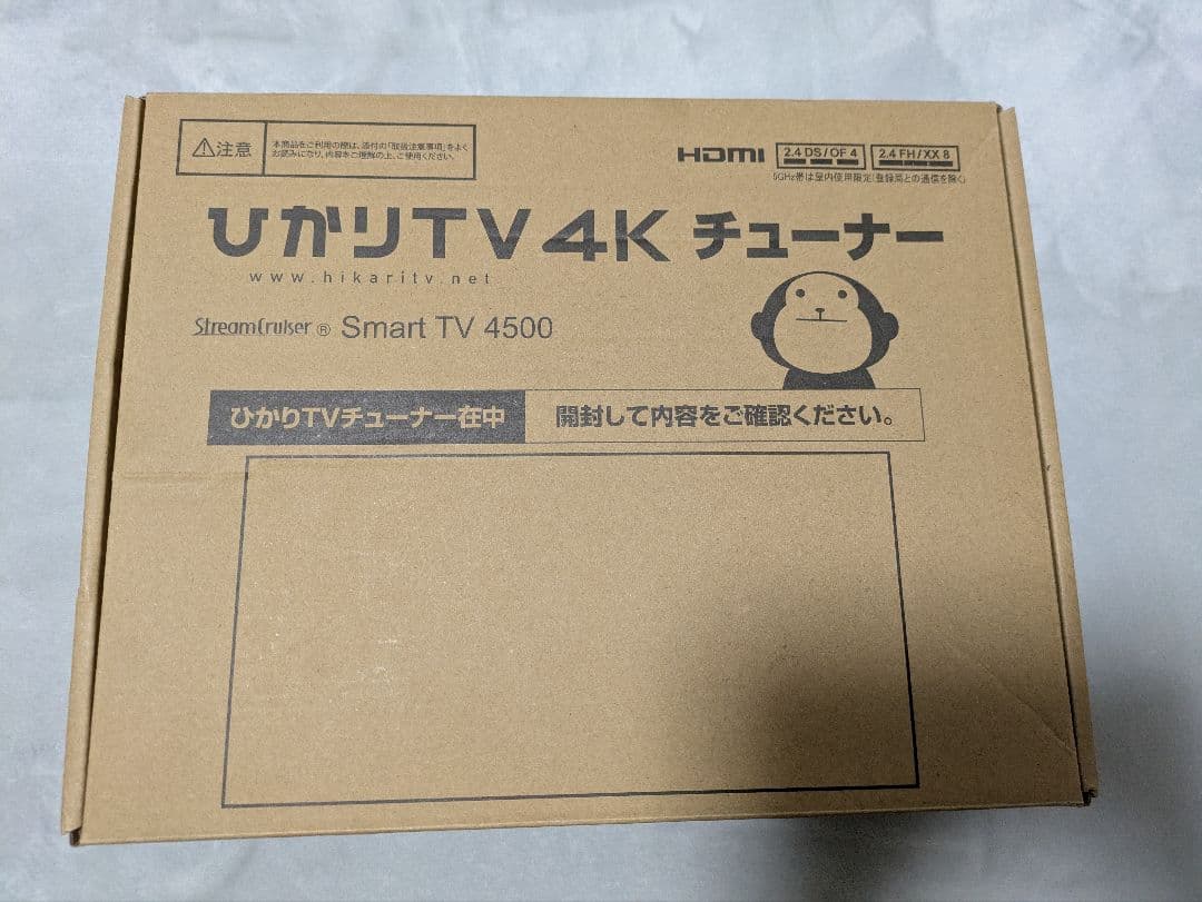 【値下げ中】ひかりTV 4K チューナー Smart TV 4500