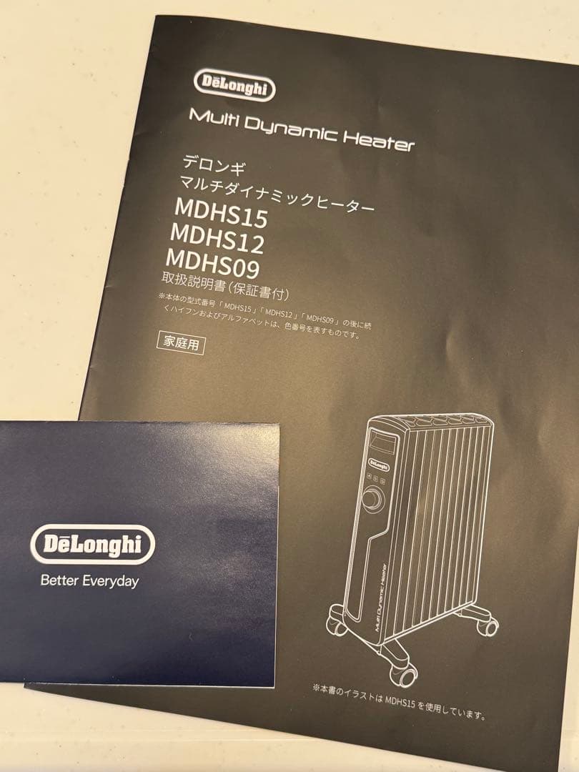 【美品】デロンギ（De'Longhi） マルチダイナミックヒーター MDHS15