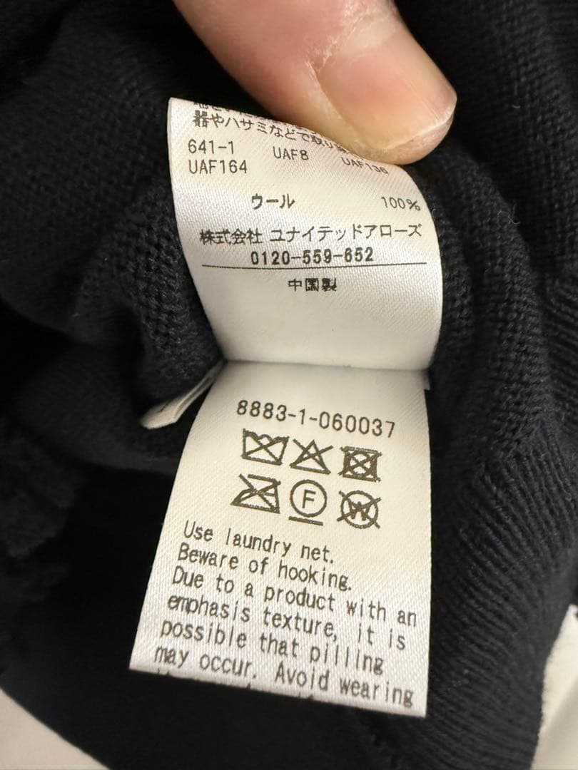 LOEFF ダメージ クルーネック プルオーバー 1