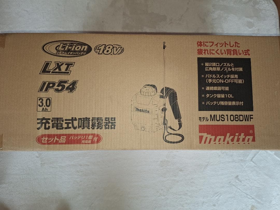 〖未使用品〗送料込み　マキタMUS108DWF 充電式噴霧器 10L