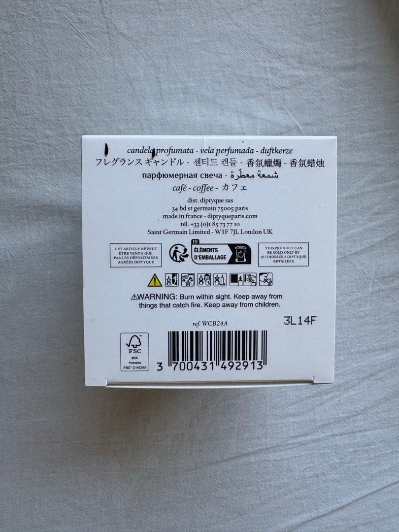 ディプティック キャンドル カフェ cafe 未使用