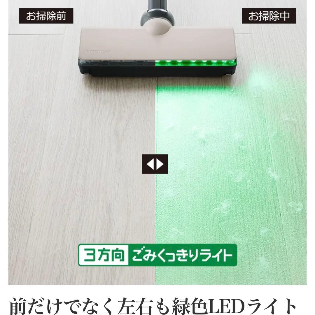 日立 PKV-BK50P (C)コードレス スティッククリーナー かるパック