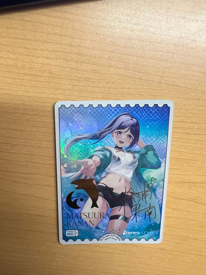 ラブライブ ラブカ 松浦果南 SECE