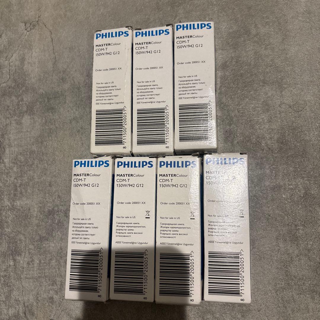 フィリップスマスターカラー CDM-T 150W/942 7個セット