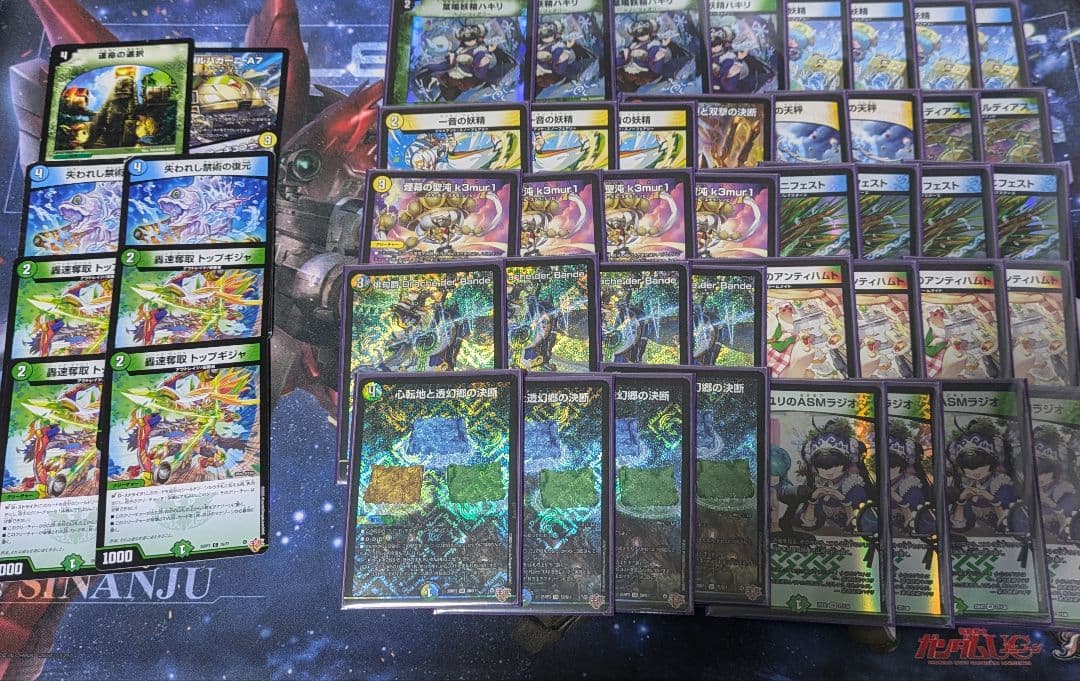 【匿名配送】 トリーヴァダーバンデ 調整パーツスリーブ付き