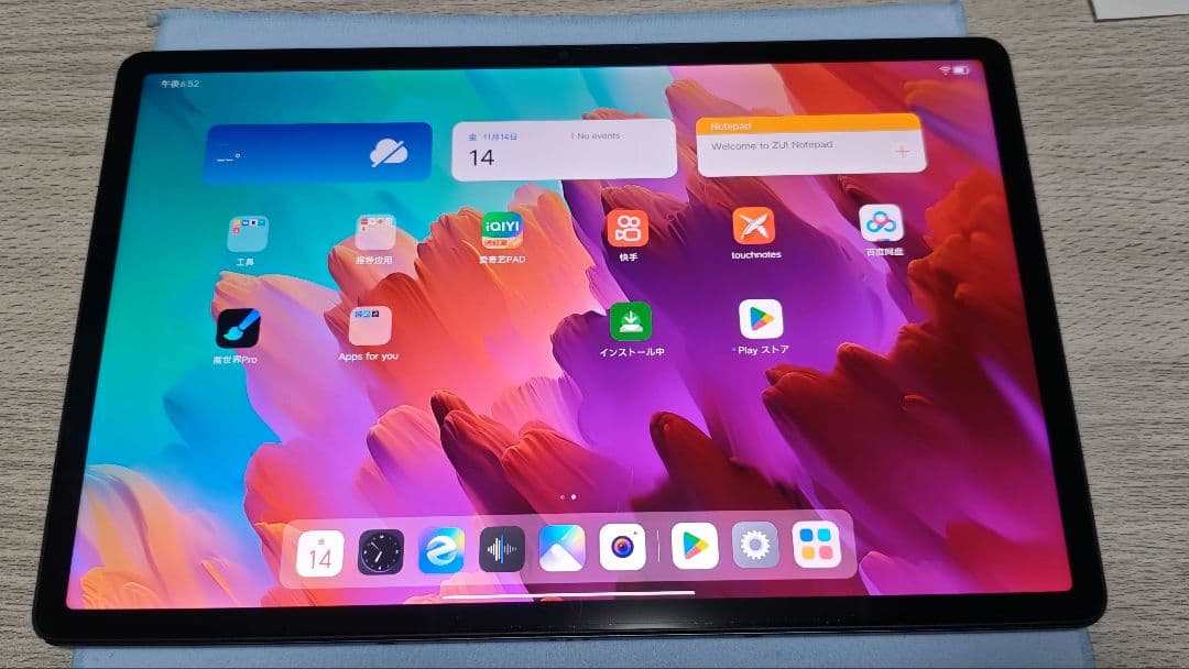xiaoxin PAD PRO 12.7 ケース付き 日本語 フイルム付き
