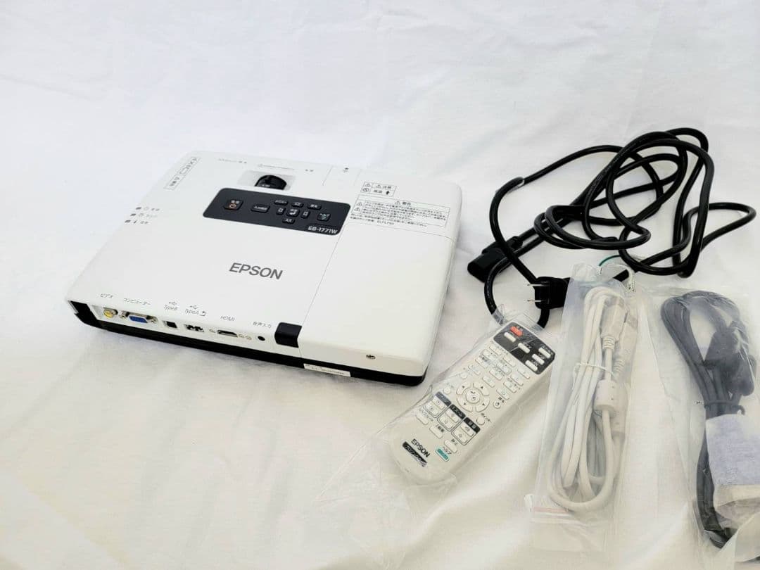 21h：EPSON「EB-1771W」プロジェクター