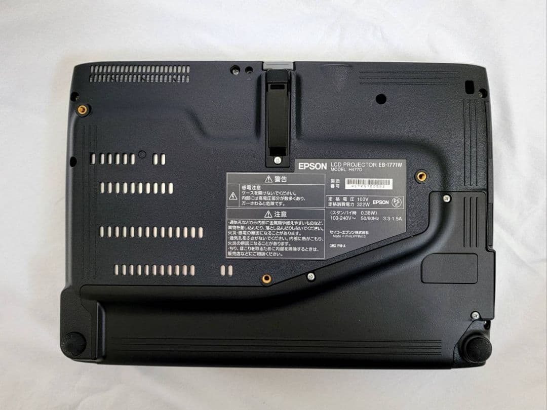 21h：EPSON「EB-1771W」プロジェクター