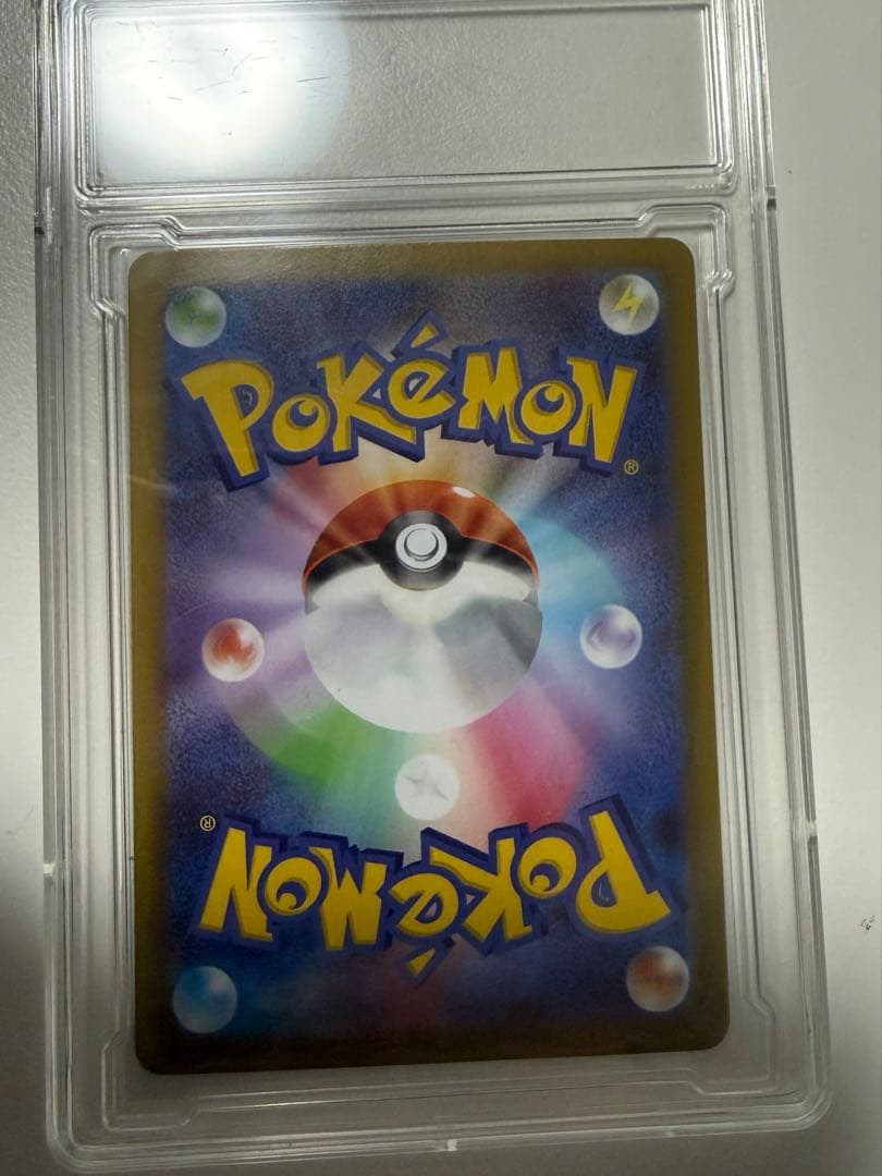 あ*ぴ様 ポケモンカード　ムニキスゼロ　ニャースex SAR