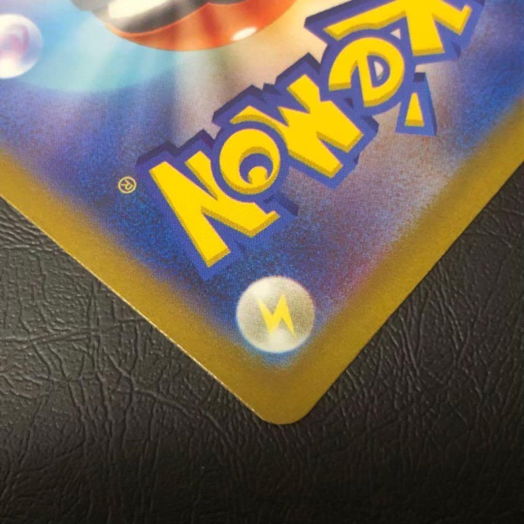 [ポケカ sv1a]★ トリプレットビート AR12種〈074〜085〉コンプ‼️