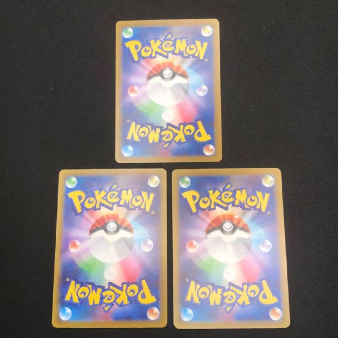 [ポケカ sv1a]★ トリプレットビート AR12種〈074〜085〉コンプ‼️