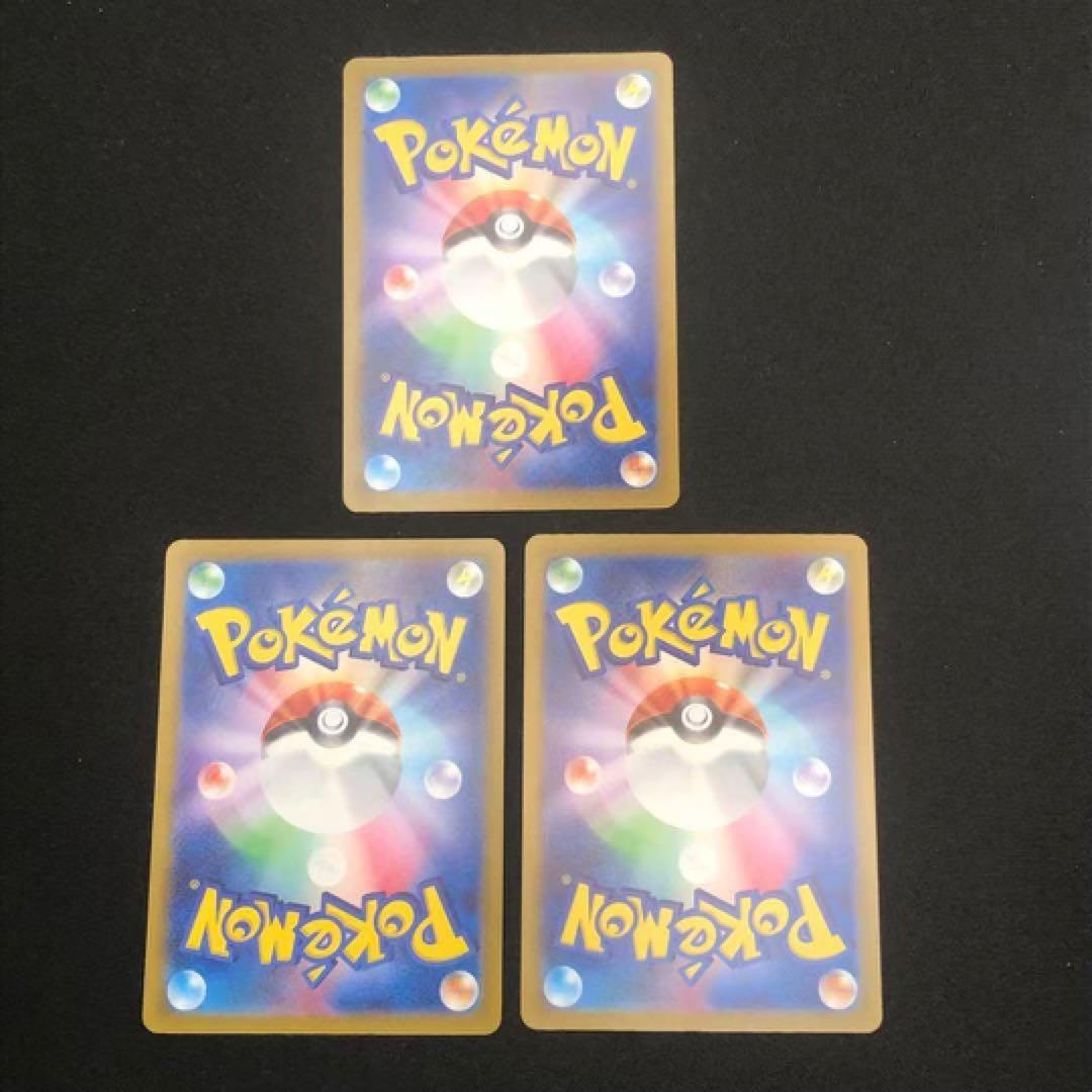 [ポケカ sv1a]★ トリプレットビート AR12種〈074〜085〉コンプ‼️