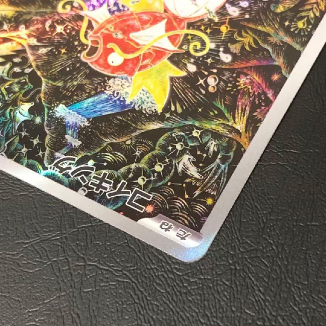 [ポケカ sv1a]★ トリプレットビート AR12種〈074〜085〉コンプ‼️