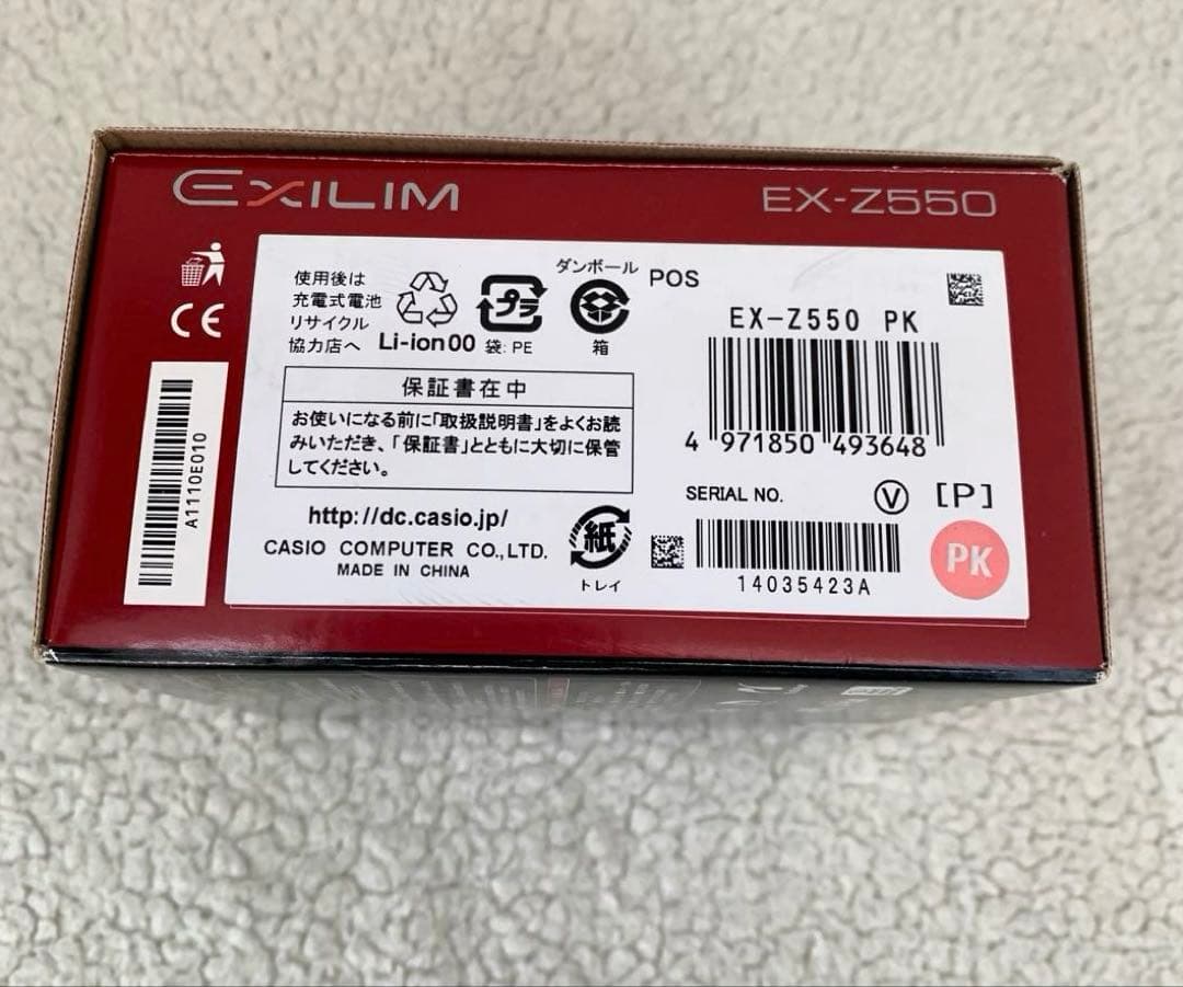 【付属品完備・美品】CASIO EXILIM EX-Z550 ピンク
