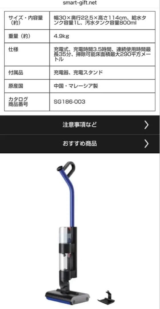 Dyson Wash G1 ダイソン スティッククリーナー 未開封