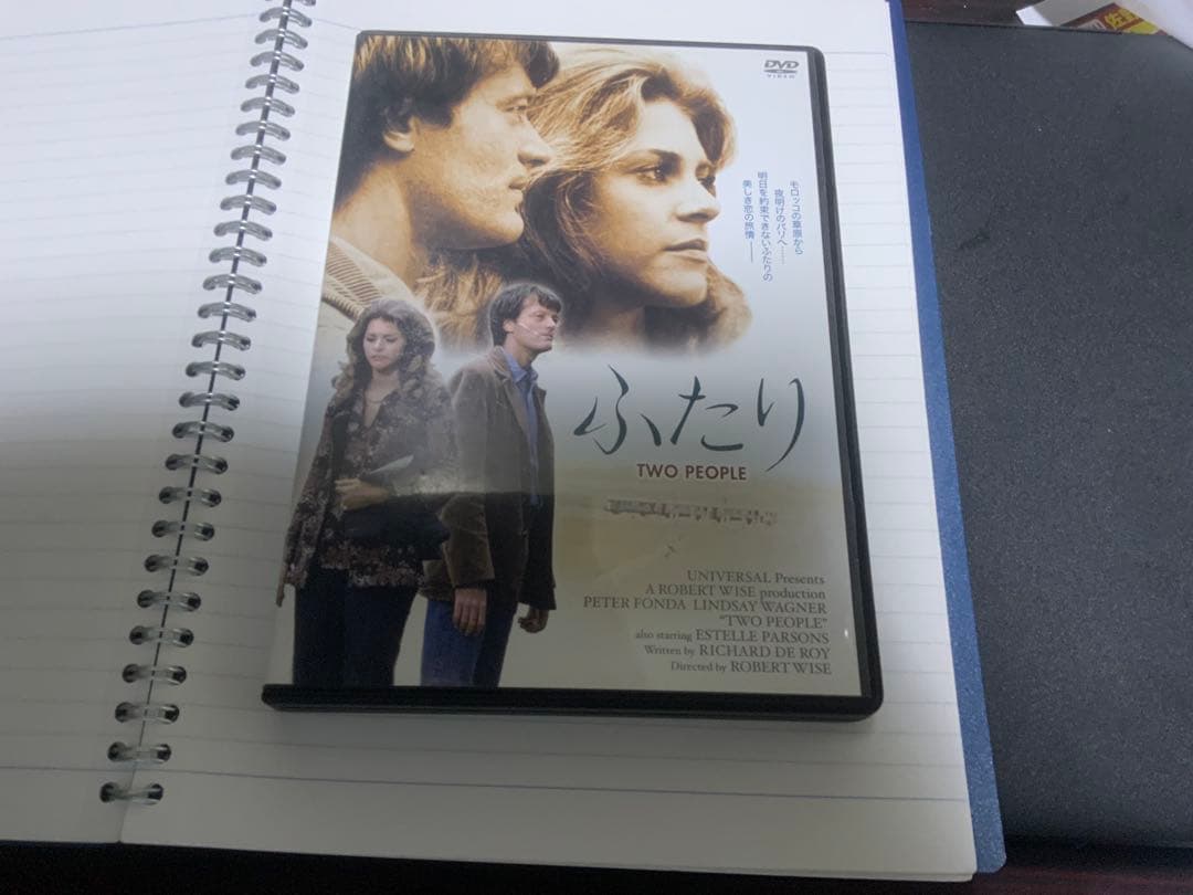 ★中古　DVD　ふたり('72米)