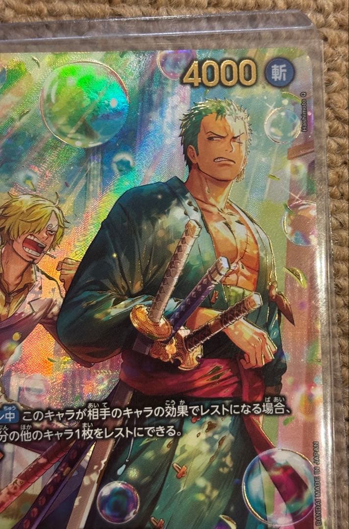 ワンピース カードゲーム ロロノア・ゾロ R-SPC