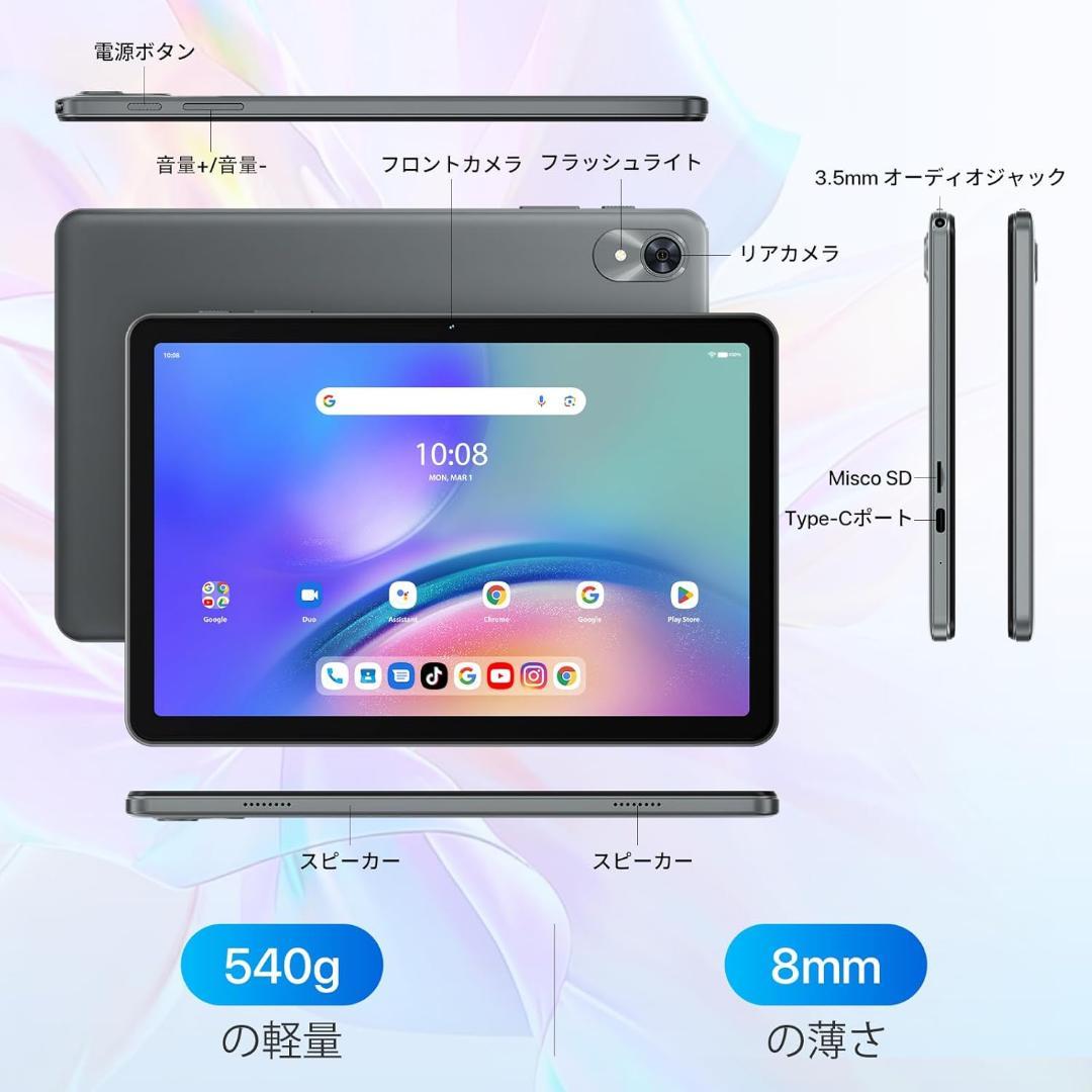 【Android 15 AI タブレット】タブレット 10インチ