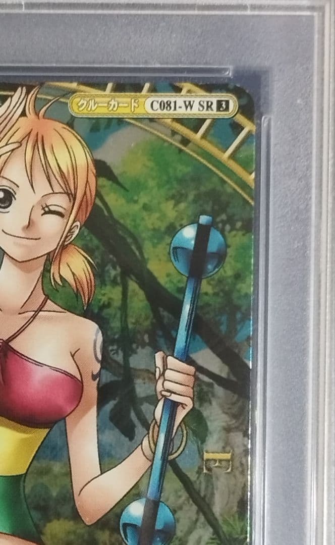 【PSA10】ワンピース ベリーマッチ C081 ナミ