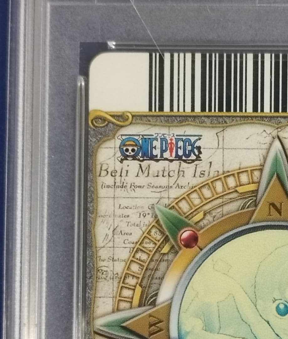 【PSA10】ワンピース ベリーマッチ C081 ナミ