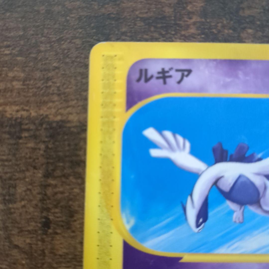 ルギア PROMO P - eプロモカード 047/P　JRスタンプラリー