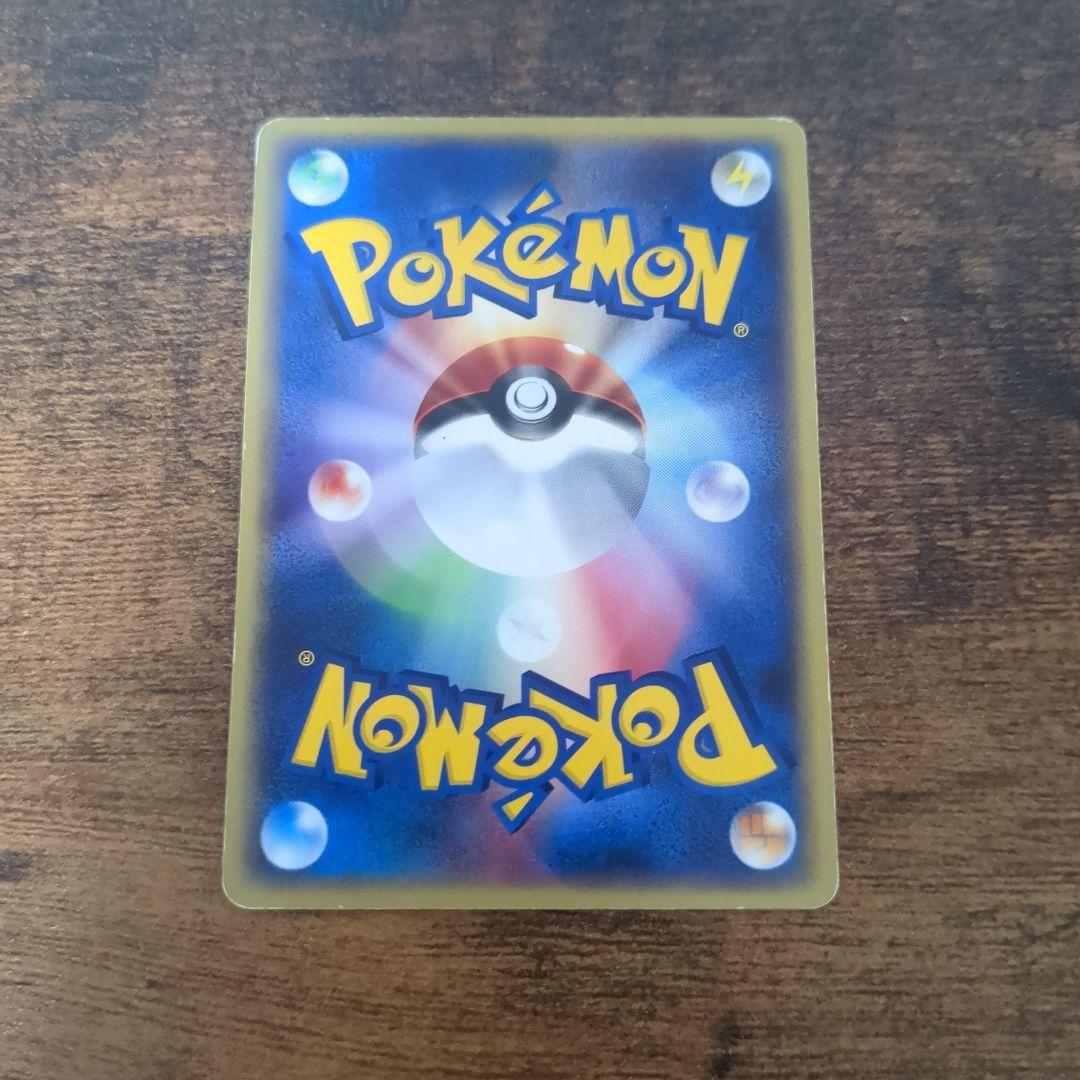 ルギア PROMO P - eプロモカード 047/P　JRスタンプラリー