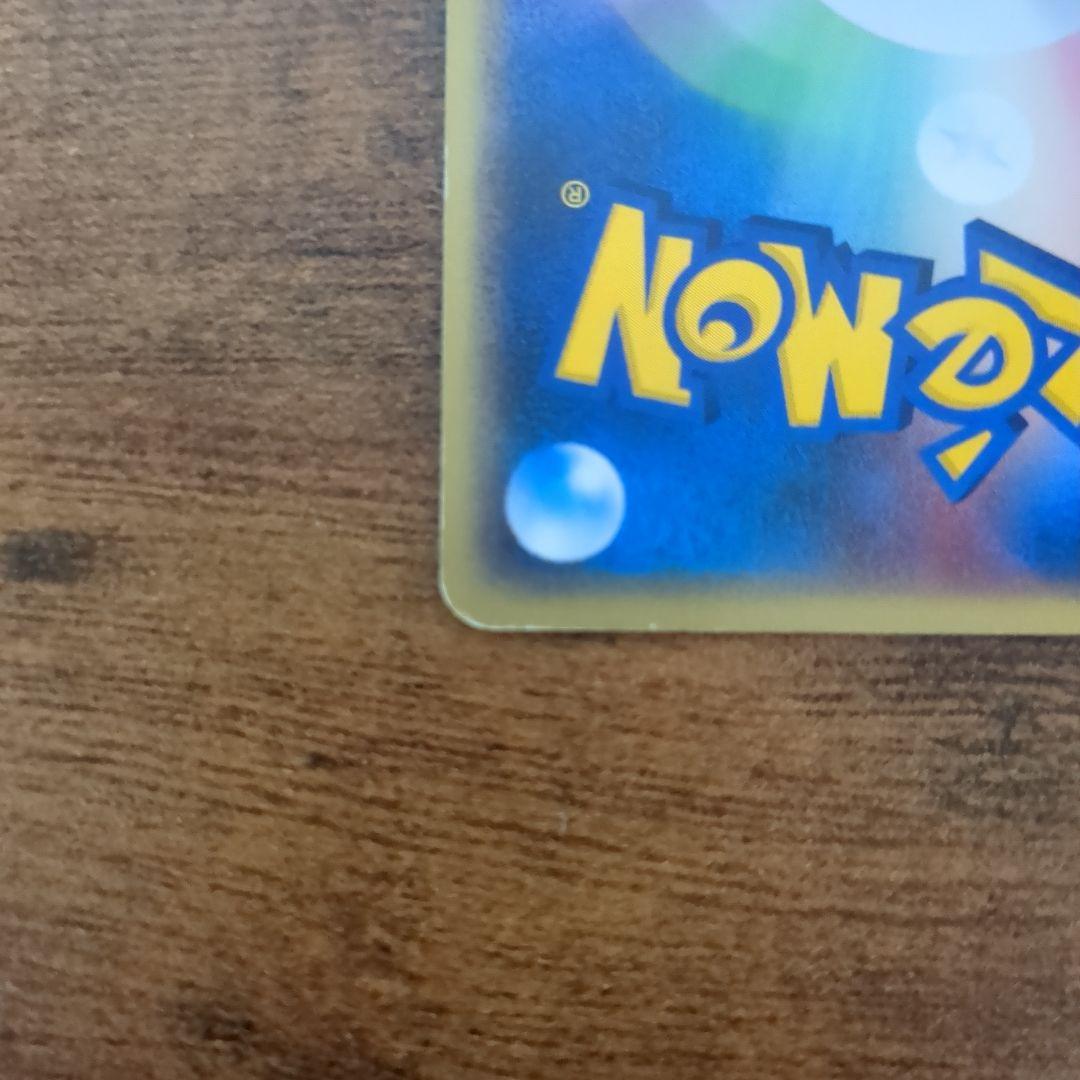 ルギア PROMO P - eプロモカード 047/P　JRスタンプラリー