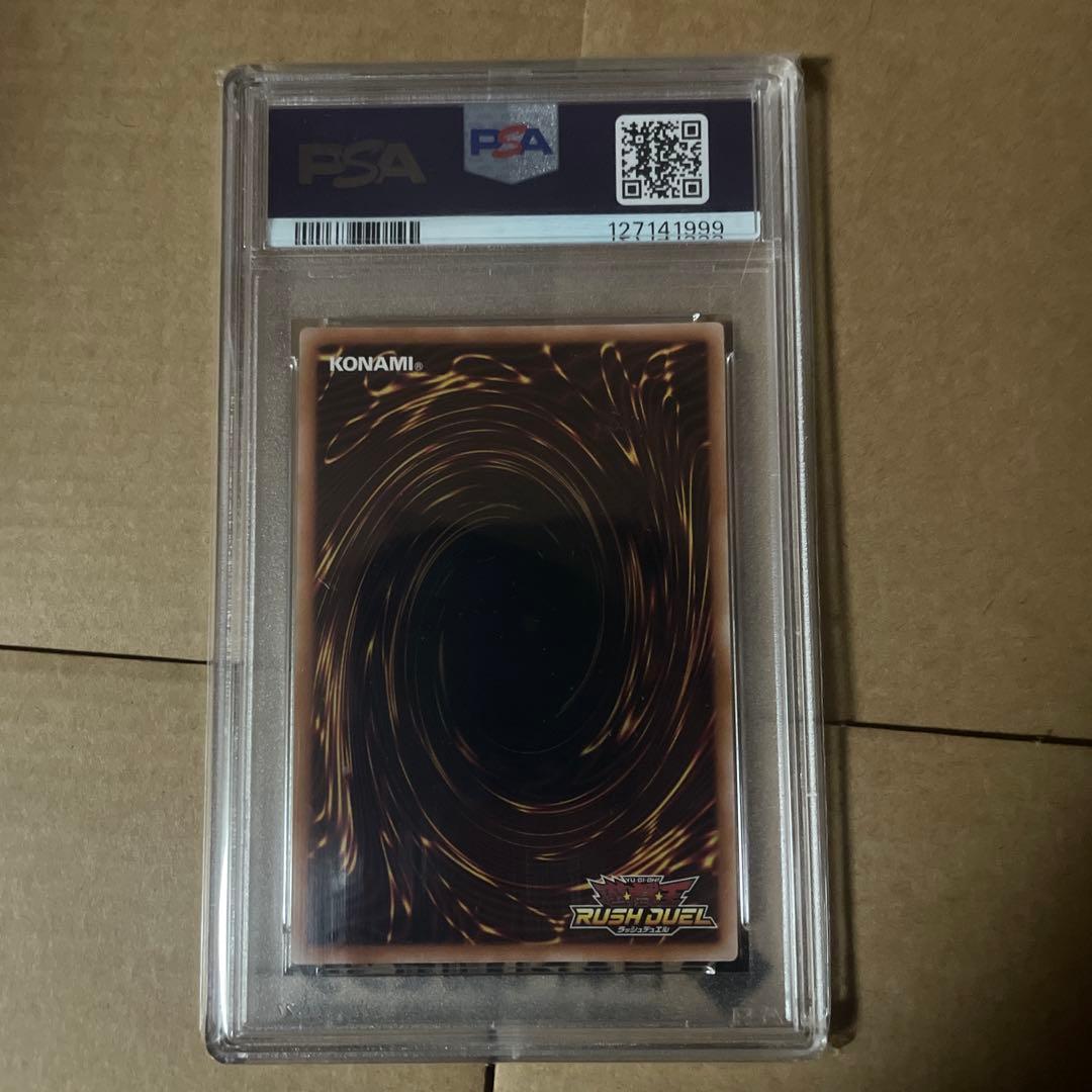 遊戯王　ブラックマジシャンガール　オーバーラッシュレア　PSA10