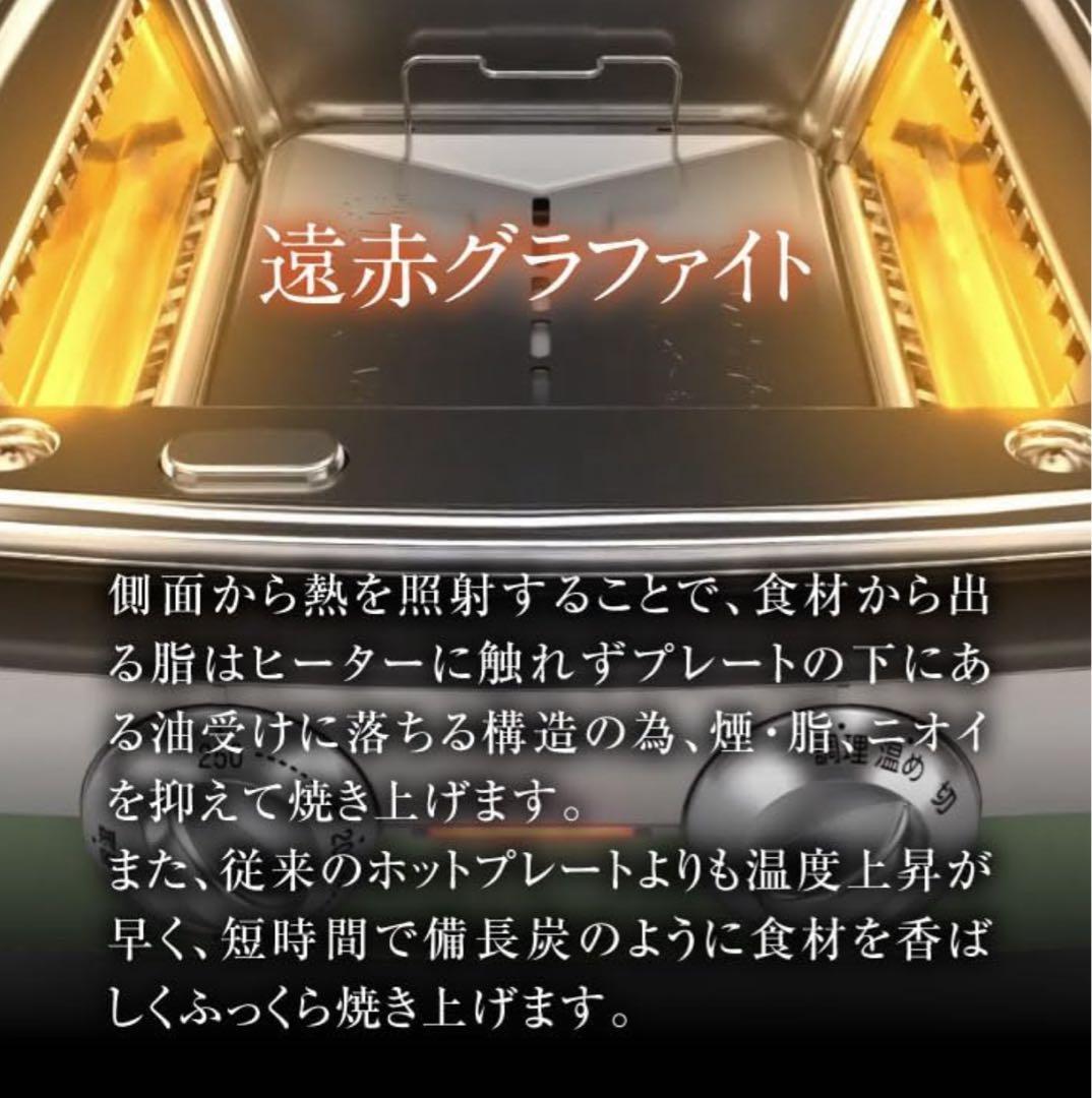 【新品未開封】アラジン グラファイトマジックグリラーPlus ホットプレート