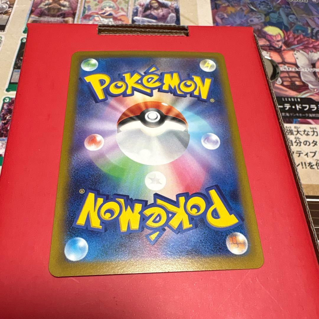 ポケカ　リザードン VSTAR SAR VSTARユニバース