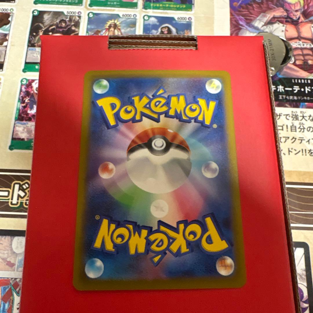 ポケカ　リザードン VSTAR SAR VSTARユニバース