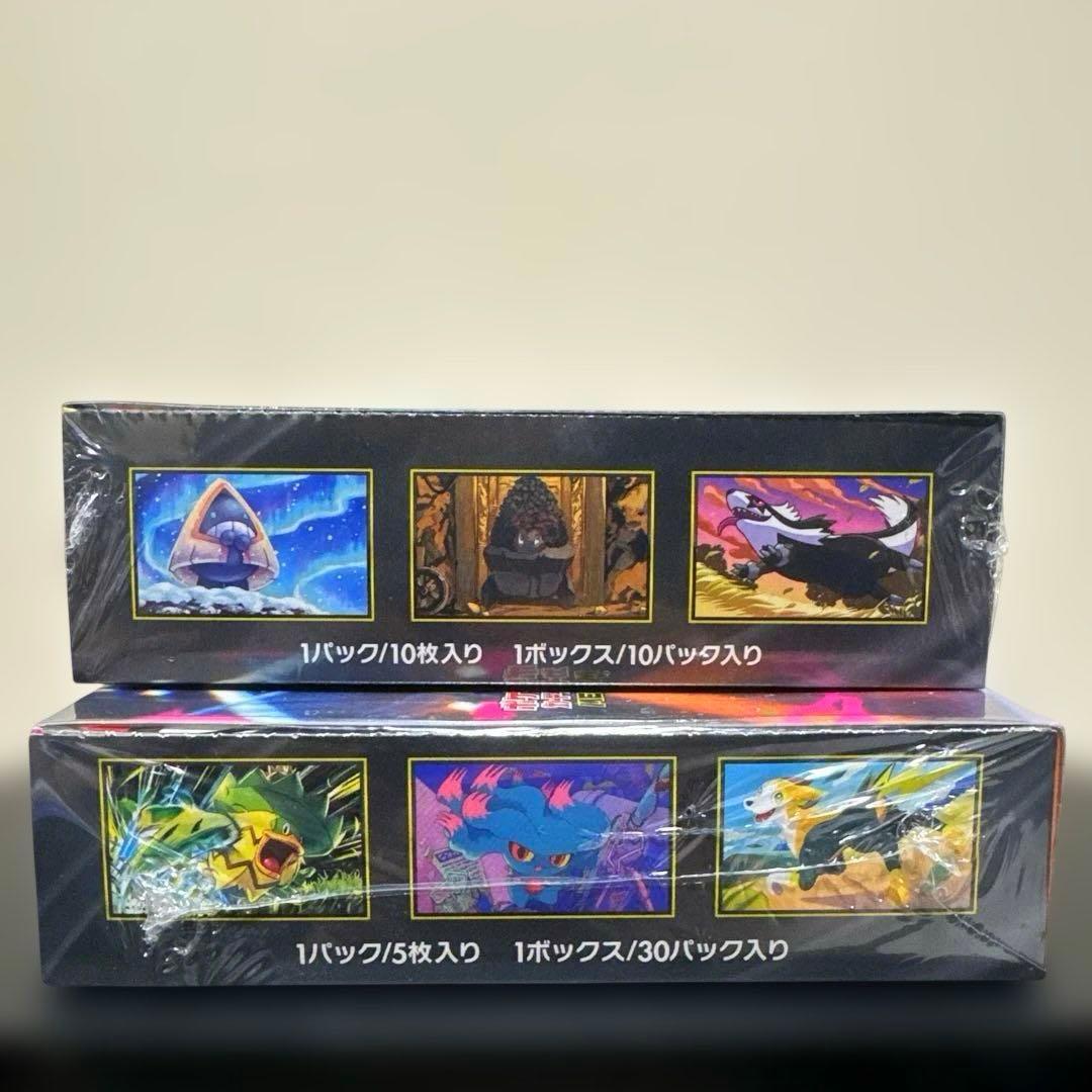 インフェルノX MEGAドリームex 未開封シュリンク付きBOX 各1BOX