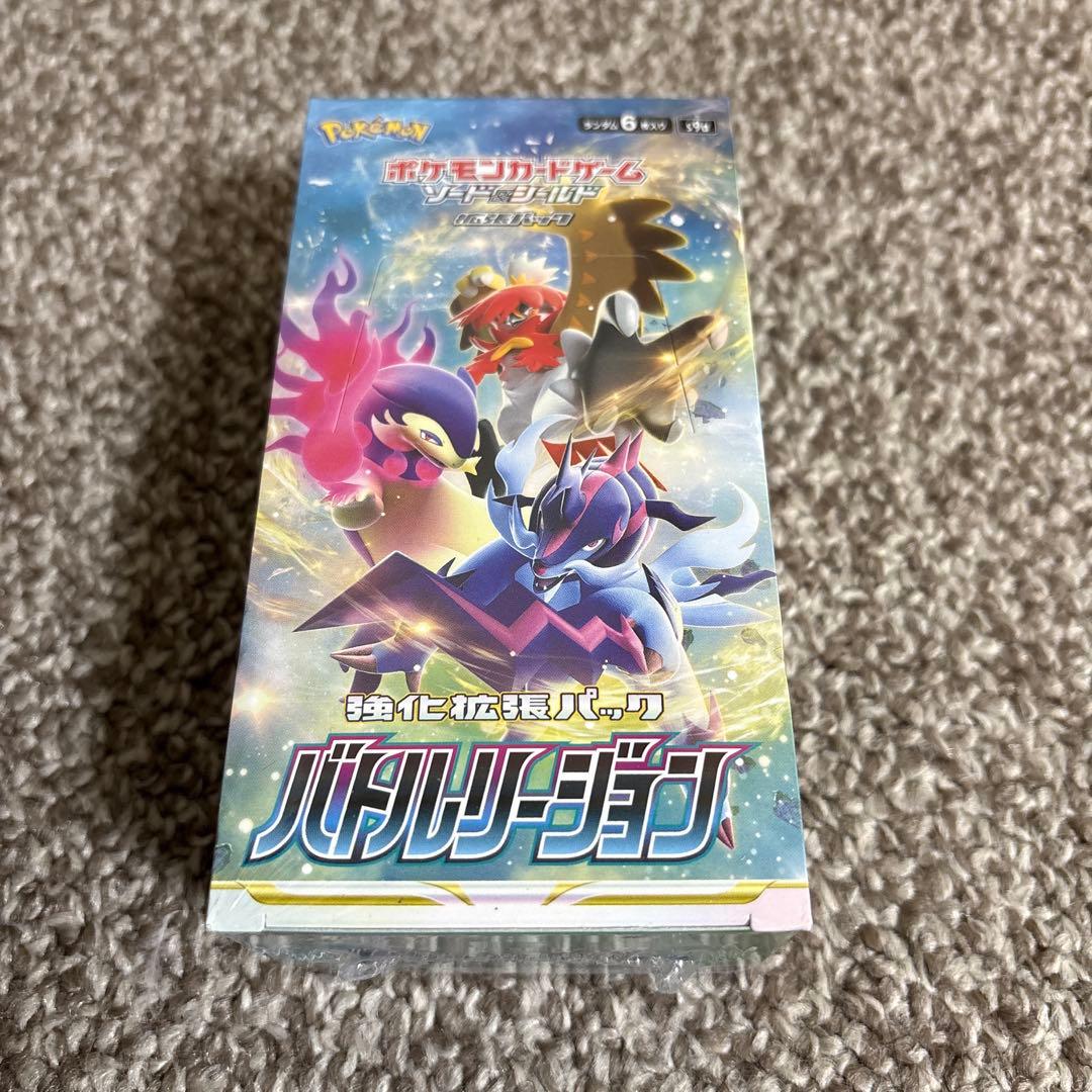 バトルリージョン シュリンク付き 未開封ボックス