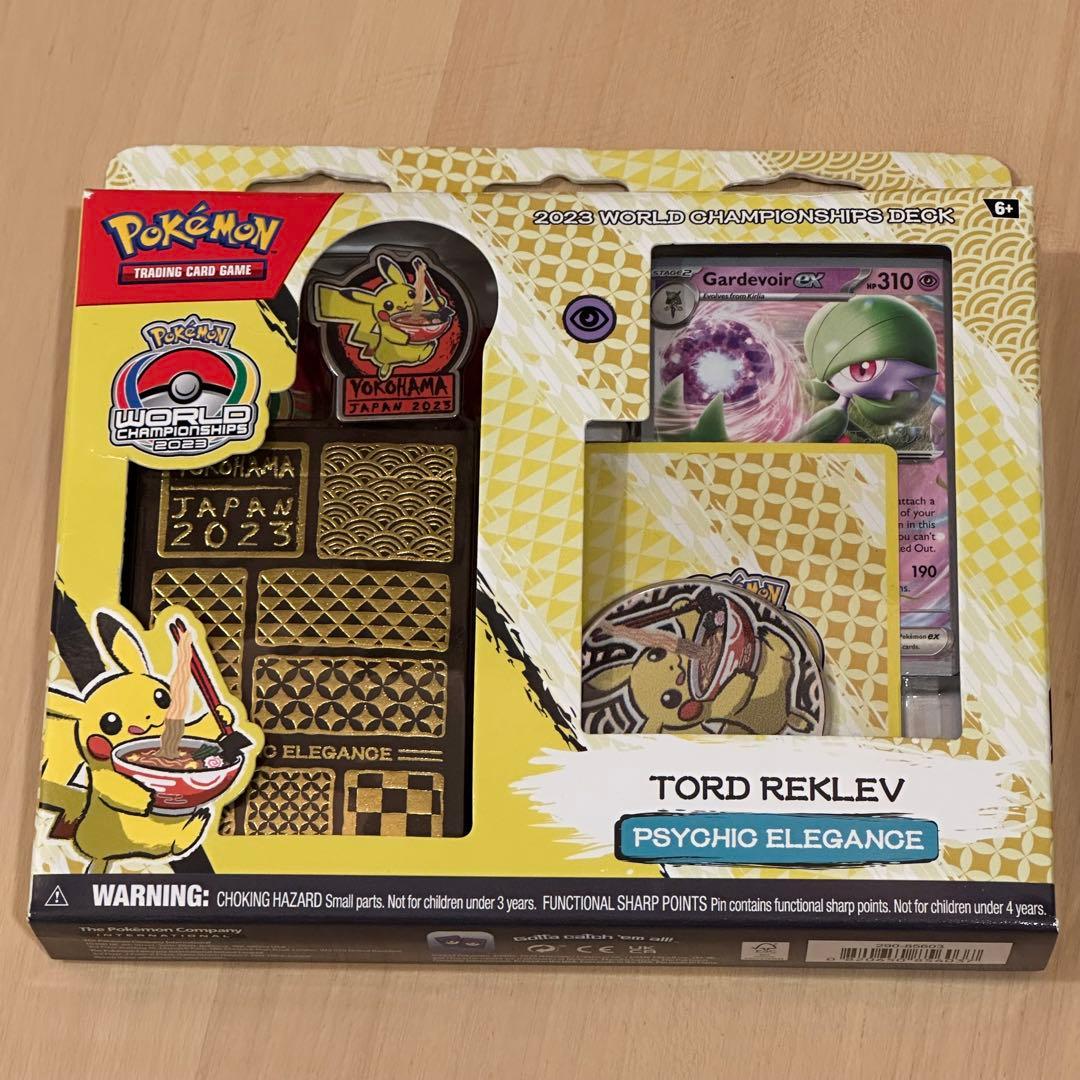 WCS2023 横浜 TORDデッキ サーナイト 新品未開封