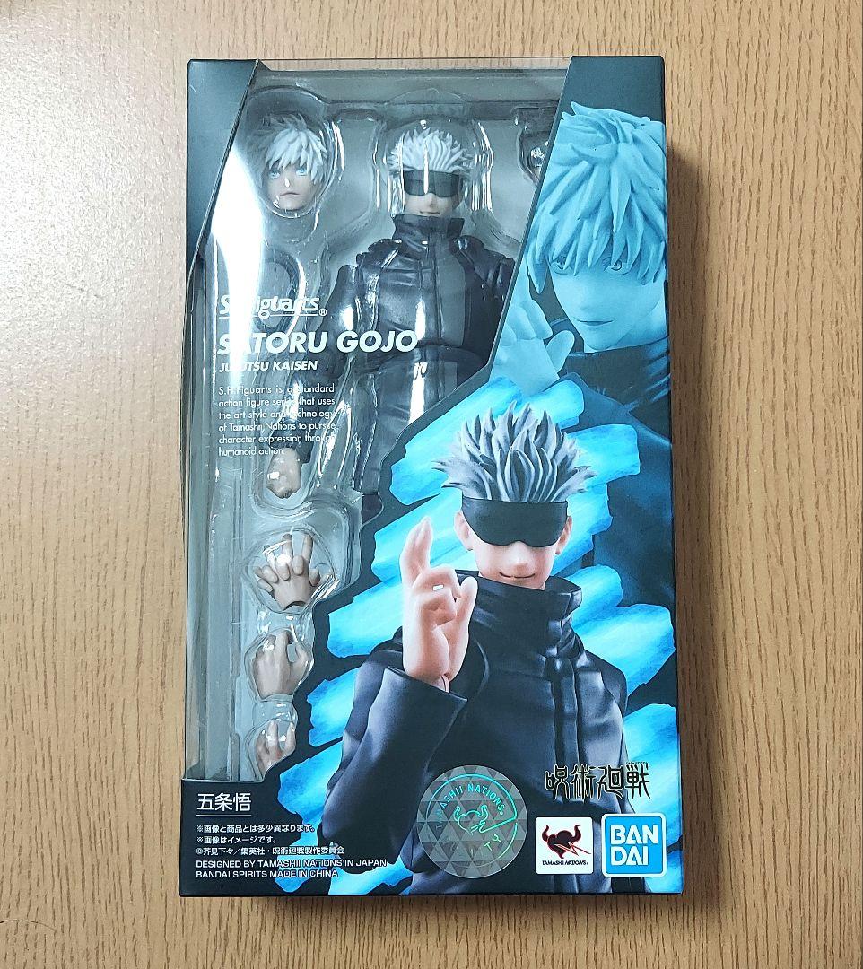 五条悟 S.H.Figuarts 開封済み