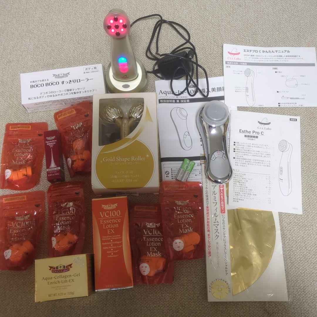 エステプロC＋シェイプローラー＋アクアイン100導入美顔器＋トリートメント剤2種
