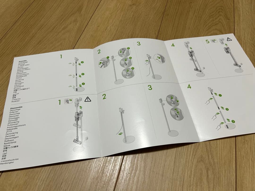 ダイソン 正規品 Dyson Digital Slim SV18専用 充電ドック