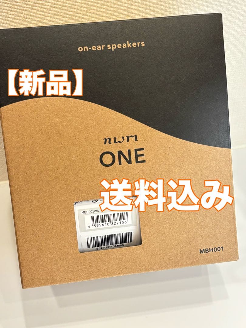 nwm ONE オープンイヤー型 オーバーヘッド 耳スピーカー　ライトグレイ