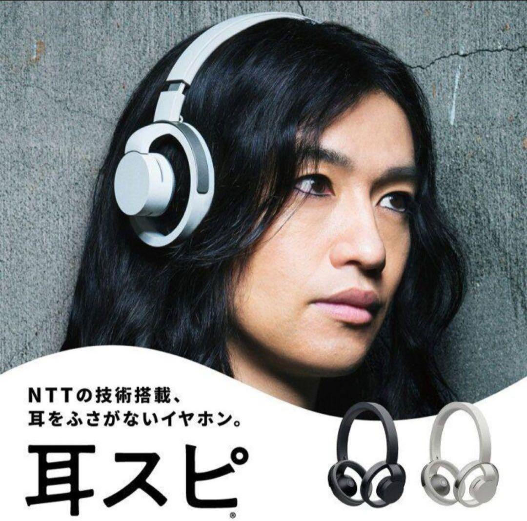 nwm ONE オープンイヤー型 オーバーヘッド 耳スピーカー　ライトグレイ