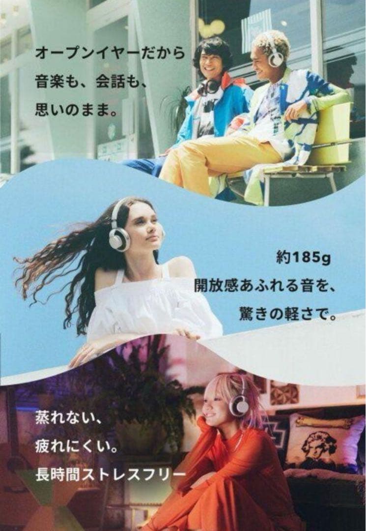 nwm ONE オープンイヤー型 オーバーヘッド 耳スピーカー　ライトグレイ