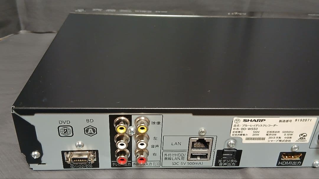 500GB シャープ AQUOS BDレコーダー☆BD-W550☆リモコン付 3
