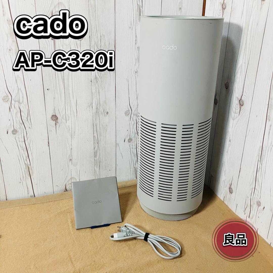 【動作品】CADO 空気清浄機 AP-C320i グレー カドー LEAF
