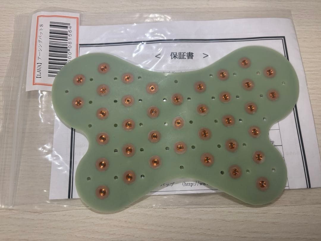 LAVA アーシングパッド S 緑