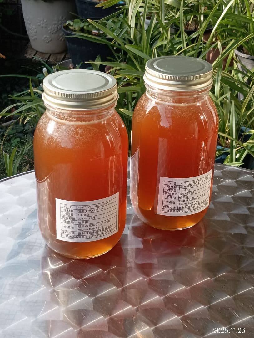 ニホンミツバチの百花蜜　国産天然ハチミツ　1180グラム　2本