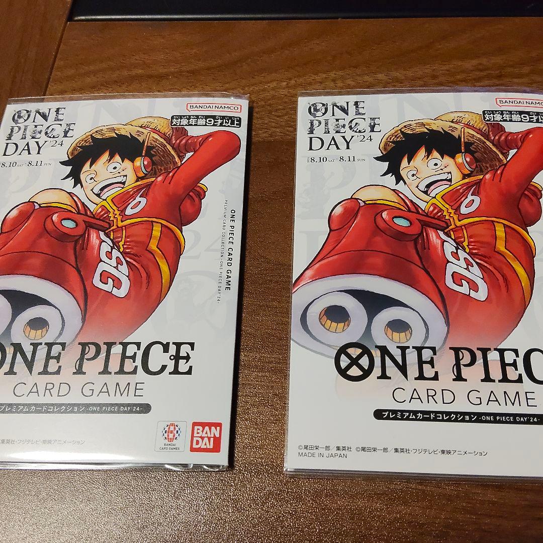 ONE PIECEプレミアムカードコレクション　DAY'24 未開封2個セット