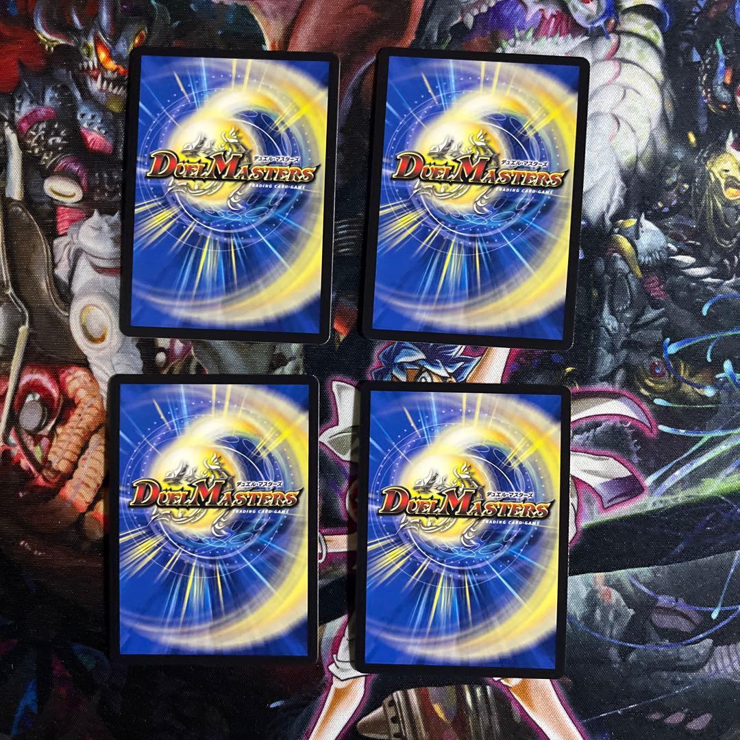 デュエルマスターズ　飛翔龍5000vt CSプロモ