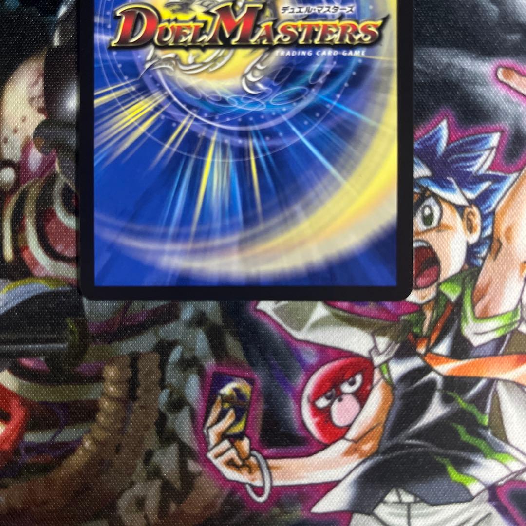 デュエルマスターズ　飛翔龍5000vt CSプロモ
