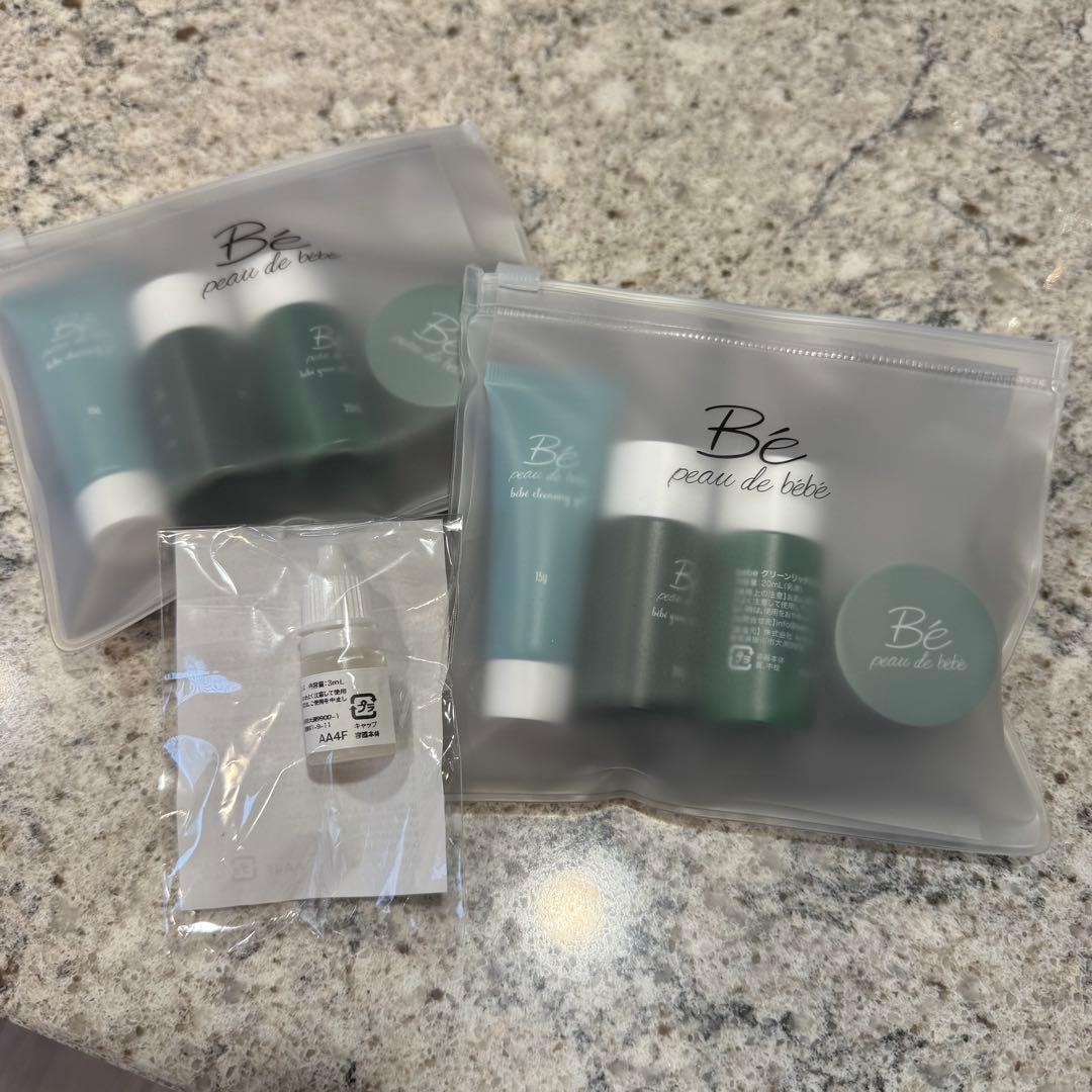 くろ　ポーデベベ　peau de bébé スキンケアトライアルセット