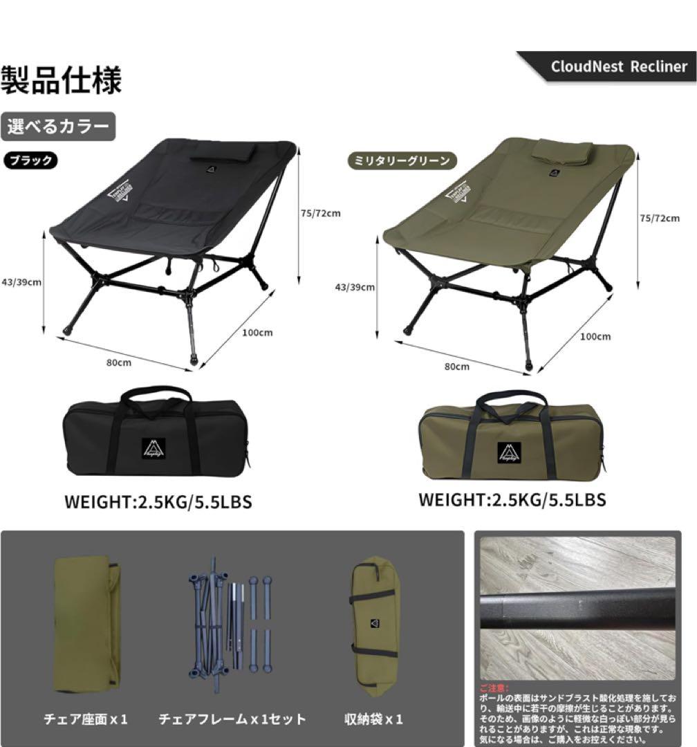 【新品】TENPLAY リクライニングチェア アウトドア 黒 高さ角度調節
