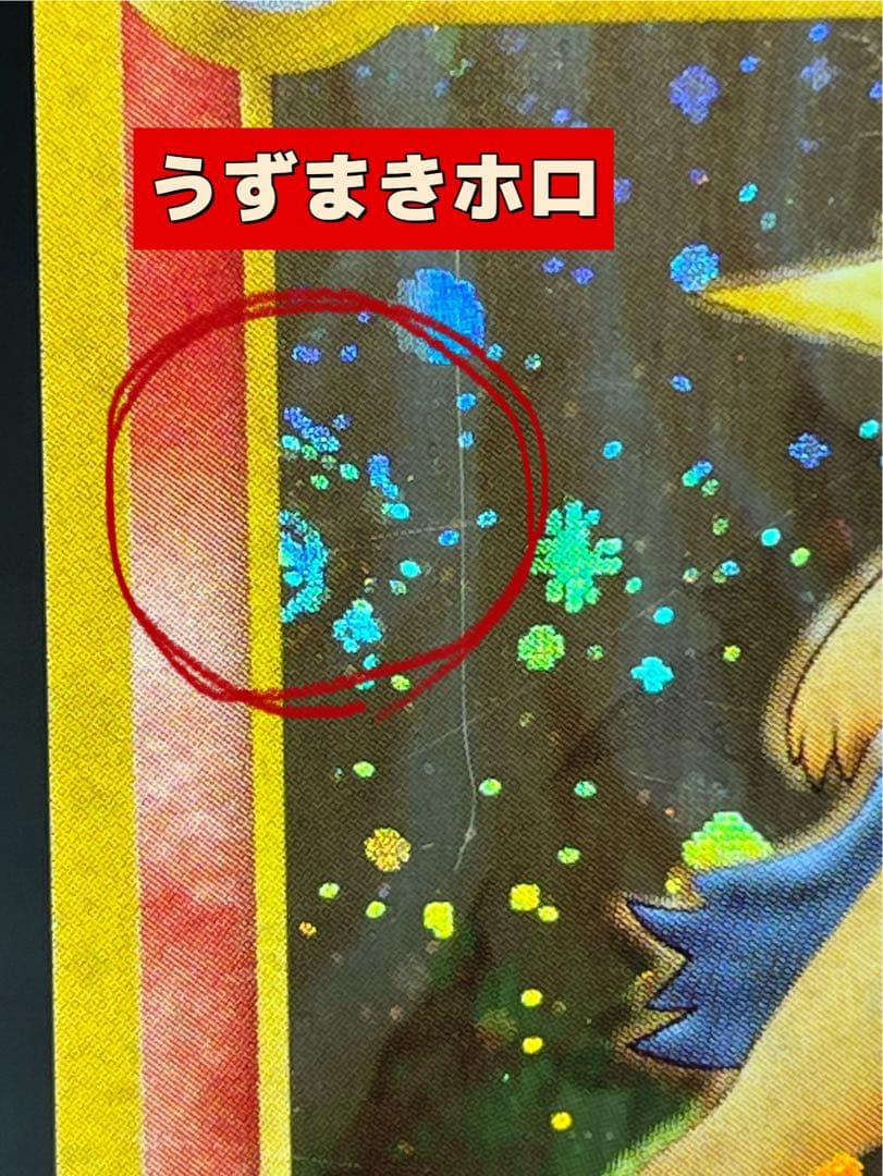 旧裏【バクフーン 】【状態B】★拡張パック第1弾 金、銀、新世界へ…No.157